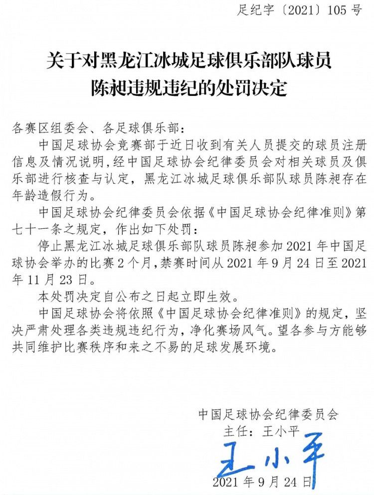 “如果在面对其他出色的球队时，我们能够继续拿出面对阿森纳这样的表现，那么我们可以取得重大成就。